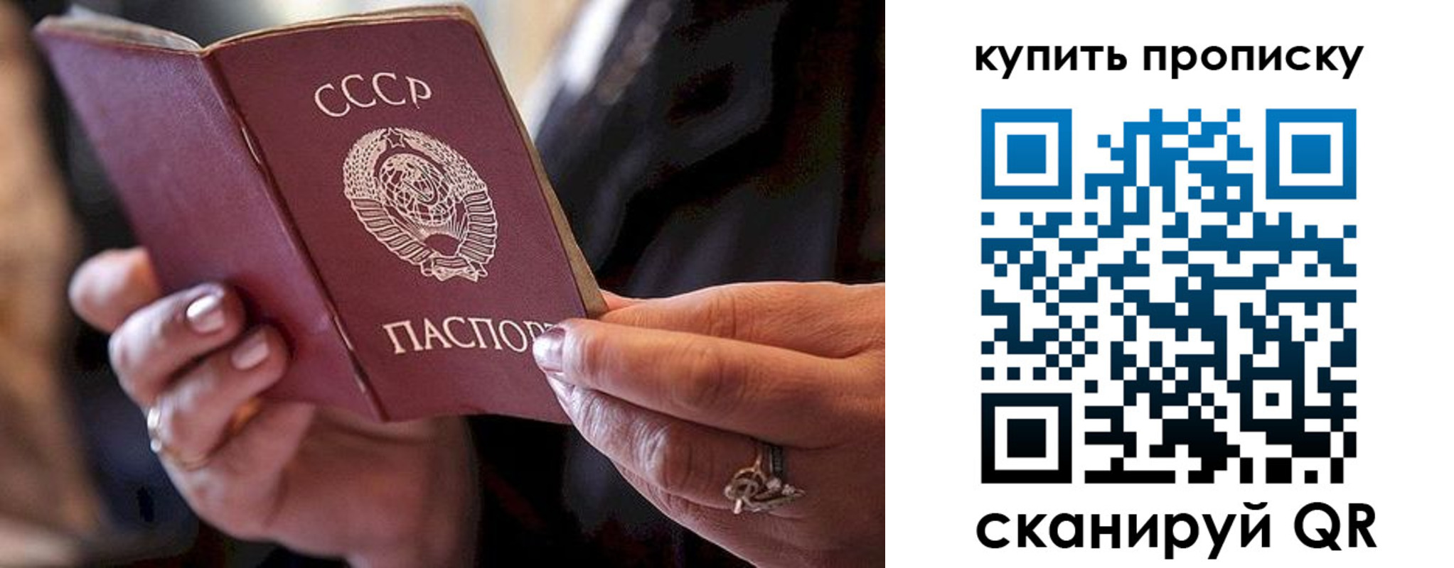 прописка в квартире в Сортавале