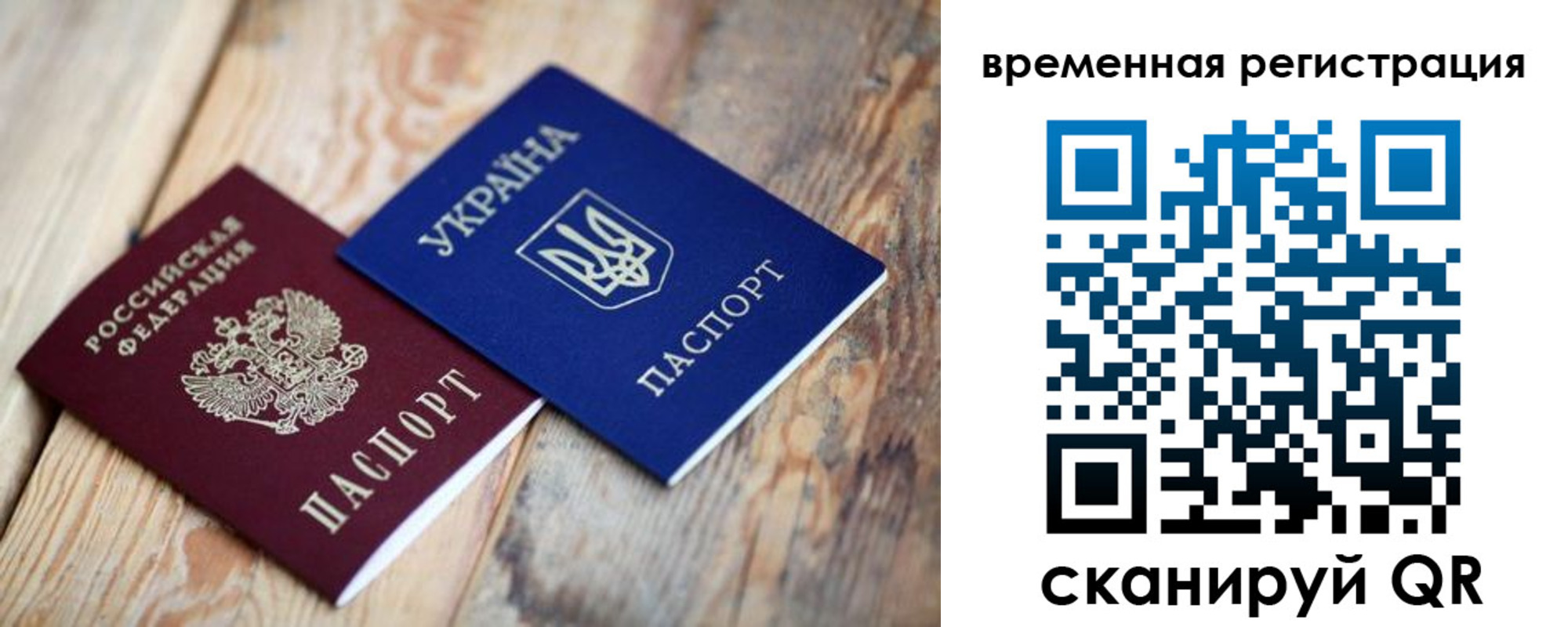 где прописаться в Сортавале