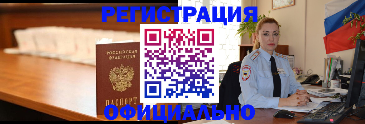 регистрация в Сортавале