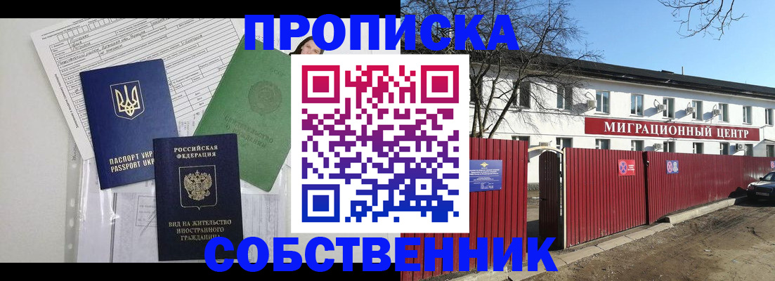 где прописаться в Сортавале